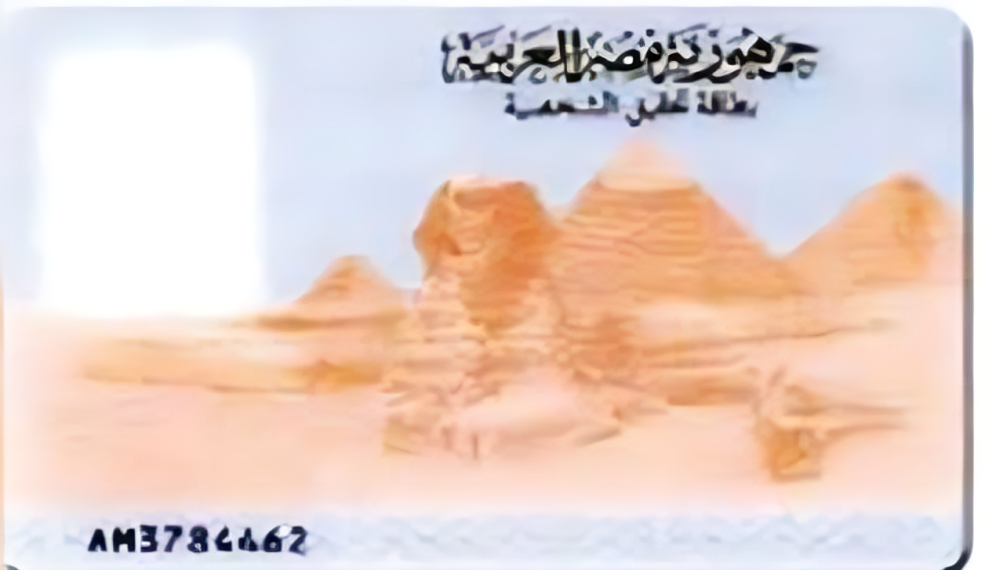 الصورة الأساسية